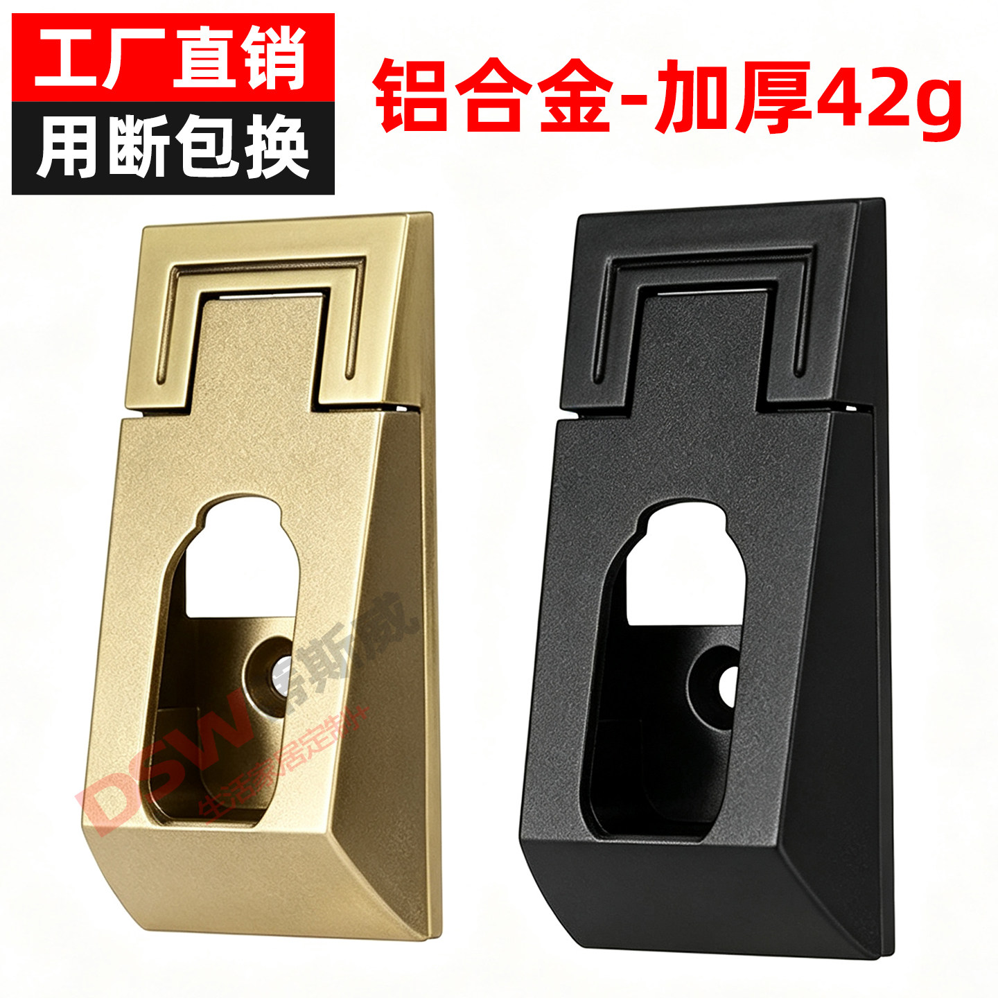 帝思威加厚衣柜衣杆法兰座配件