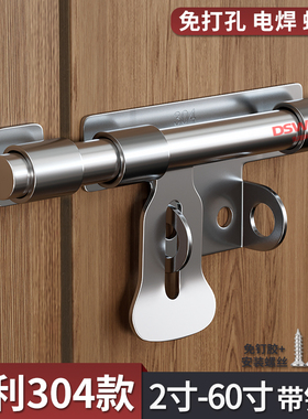 304不锈钢插销门栓防火门锁加厚肥仔插销式明装门扣大门天地插销