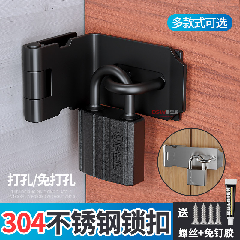 不锈钢锁扣卡扣门扣门栓搭扣老式门锁挂锁门鼻子柜门木门锁牌插销