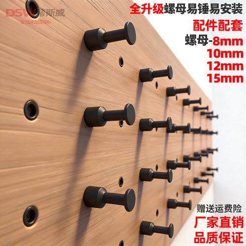 帝思威洞洞板承重挂钩
