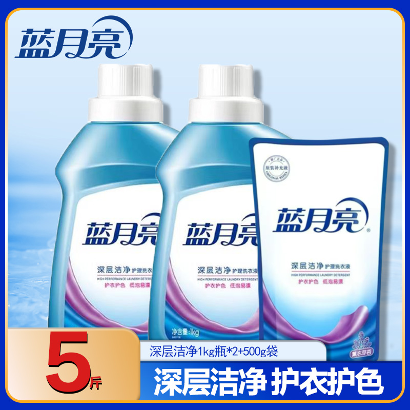 蓝月亮洗衣液深层洁净护衣护色