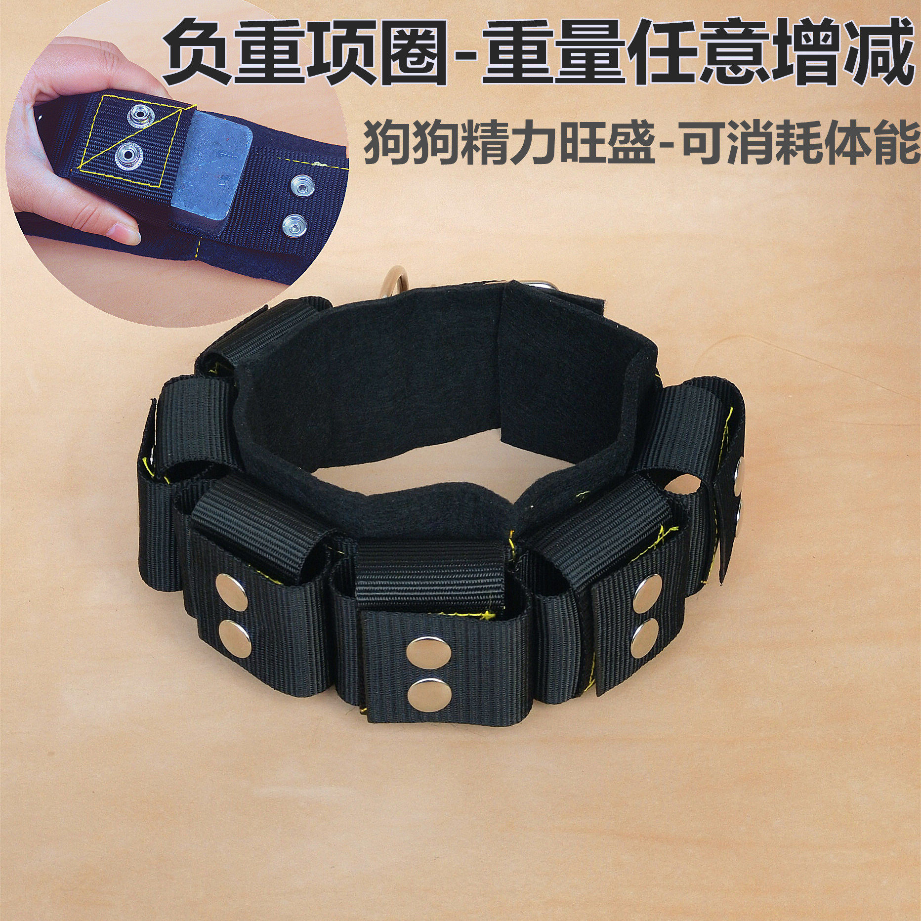 脖套比特犬负重训练猛犬马犬脖圈