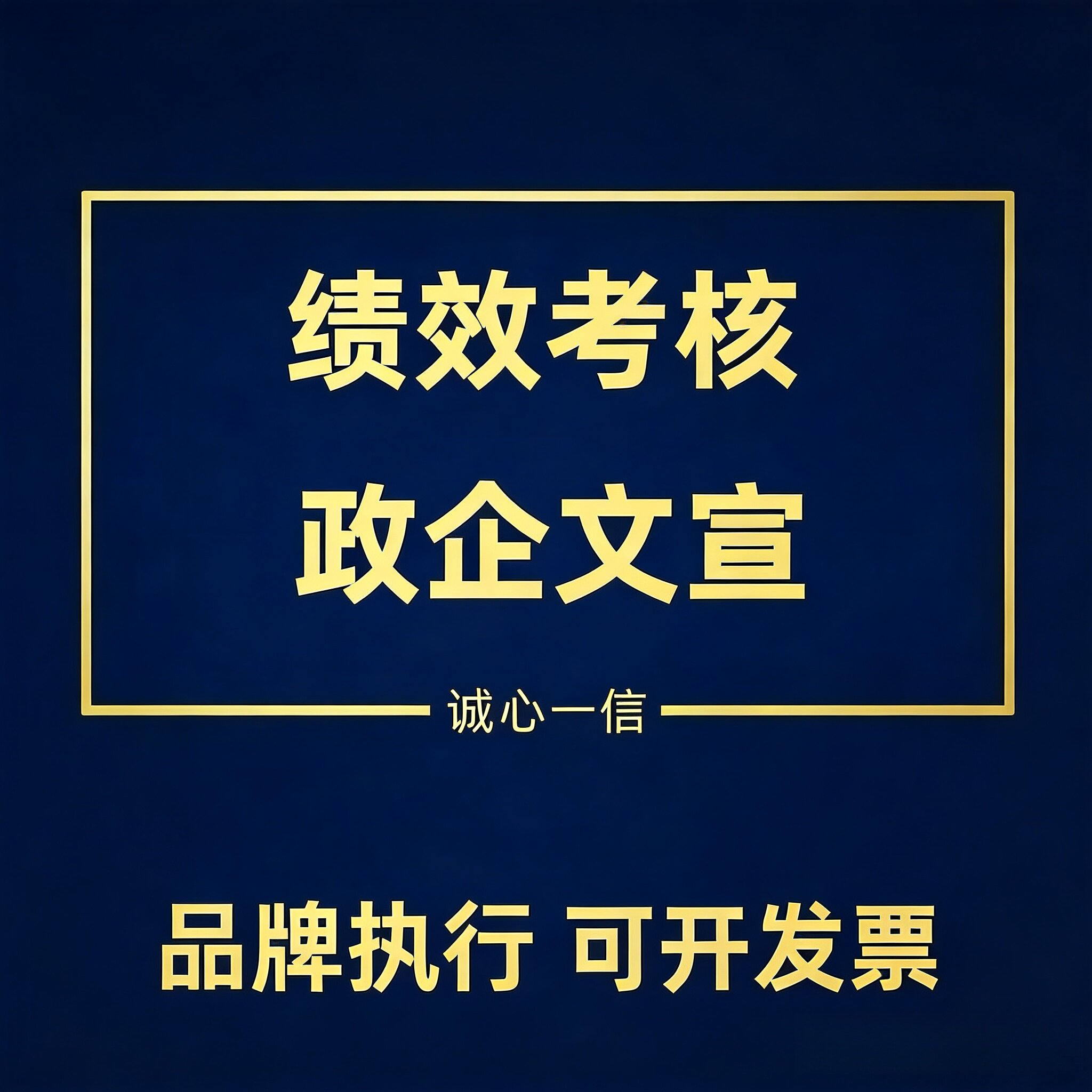 媒体宣发检测报道代发宣传投放网络发文投稿系统推广发稿新闻传播