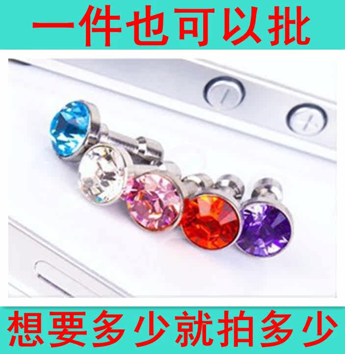 Connecteur pour téléphone portable - Ref 322379 Image 1