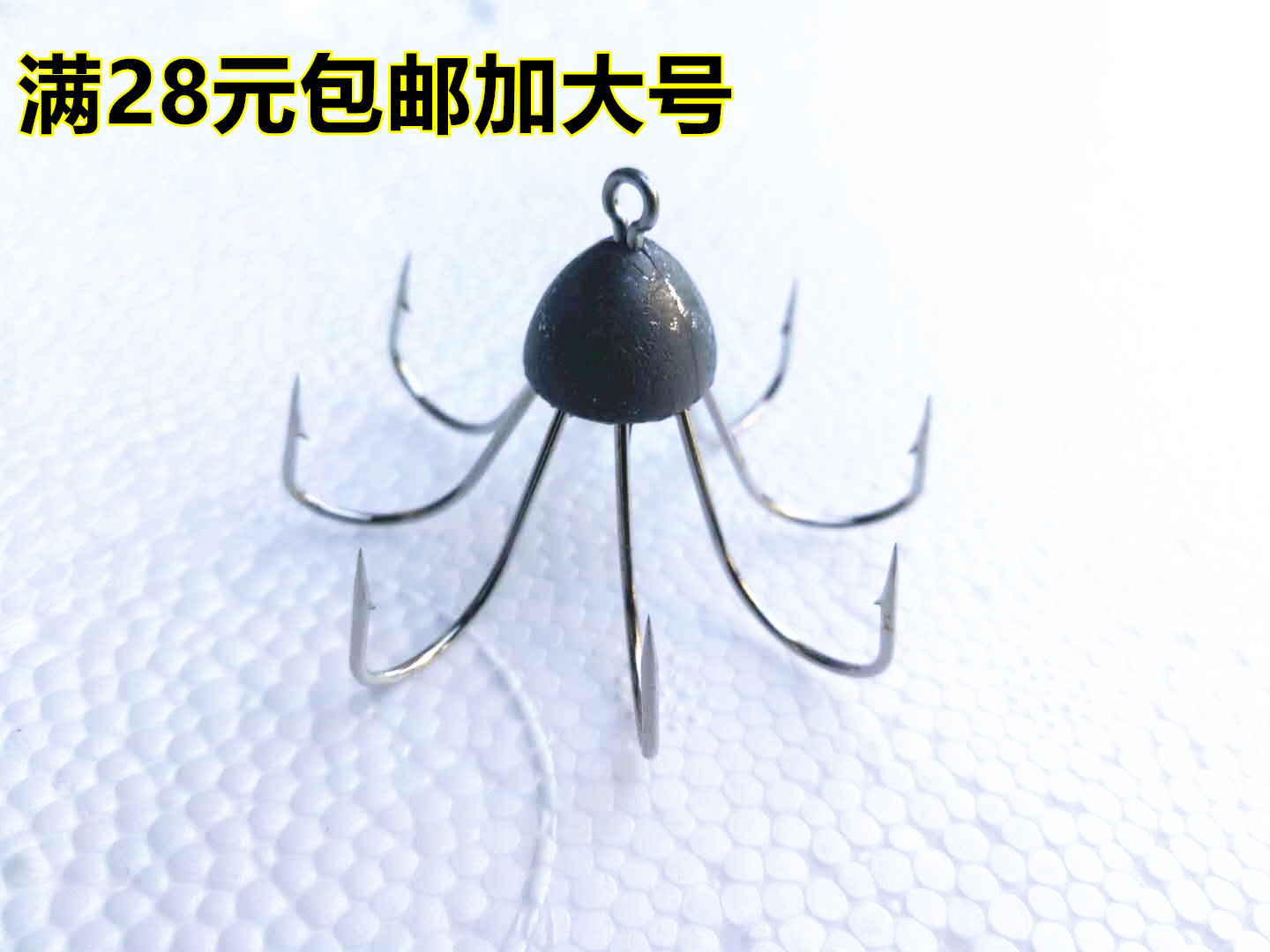 泥猛鱼钩带铅八爪钩八鱿鱼钩锚钩