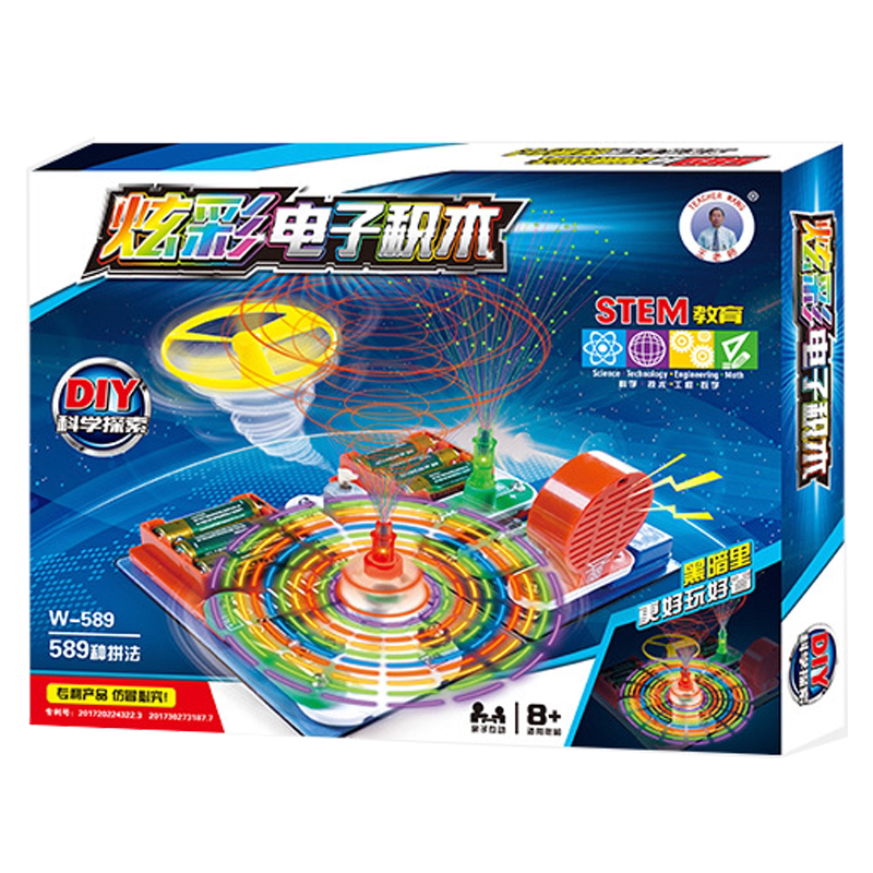 王老师电子积木百拼w19978w5889
