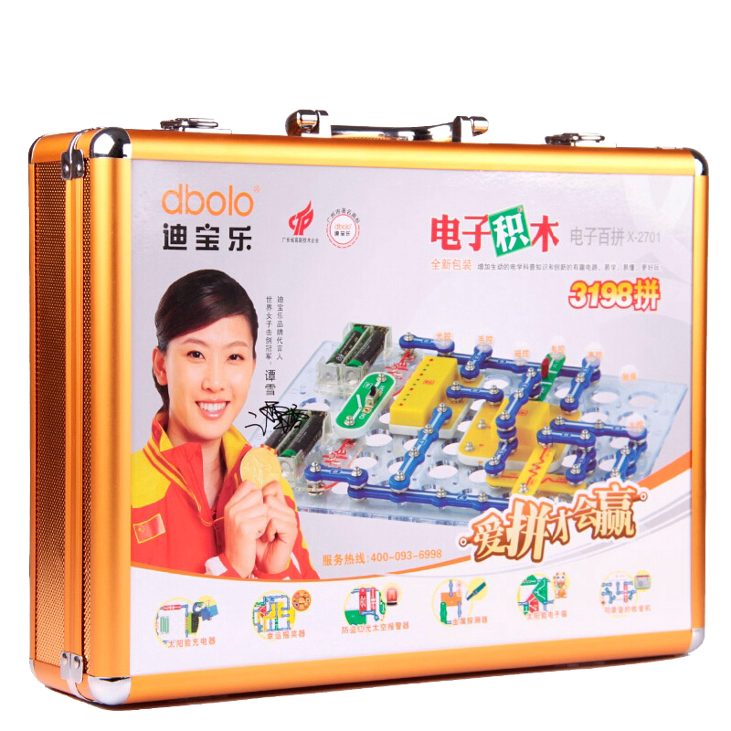 王老师电子积木335百拼电路拼图