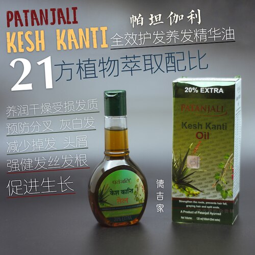 Patanjali养发护发21种植物萃取
