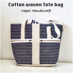 托特包 Handicraft 手工制全棉编织 Nepal 尼泊尔