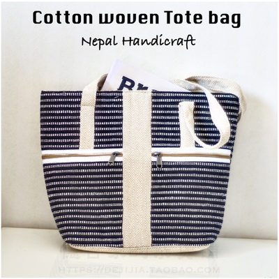 尼泊尔 Nepal Handicraft 托特包 手工制全棉编织