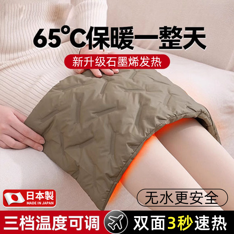 石墨烯暖手袋羽绒热水袋插电款无水防爆暖宝宝电暖手宝女生用随身