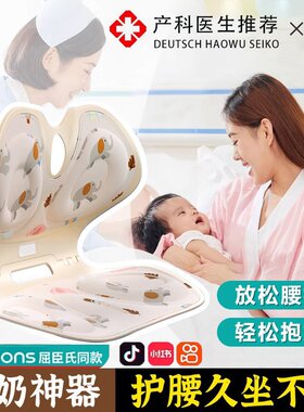 哺乳椅子喂奶神器护腰靠垫斜坡孕产妇产后月子床上专用抱娃靠枕女