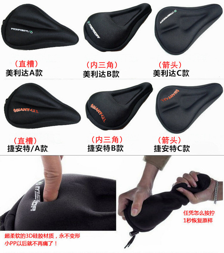 Selle de vélo - Ref 2353082 Image 3