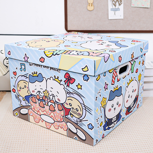 可爱吉伊卡哇礼物箱大容量空箱子节日生日礼品包装 纸箱节日礼物盒