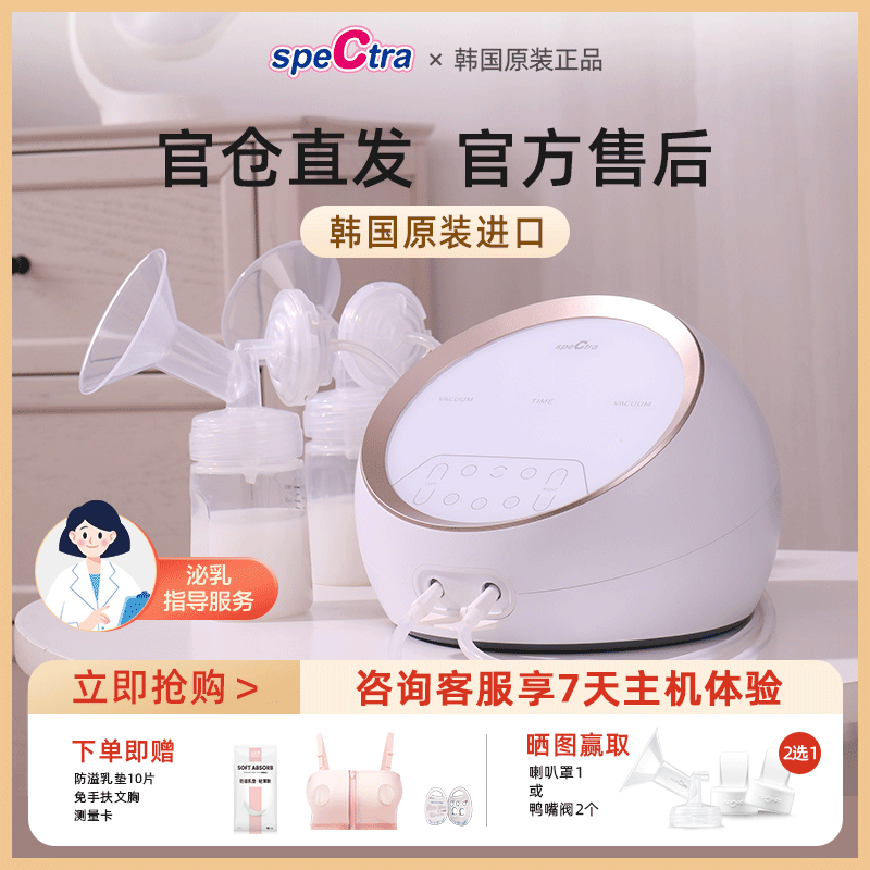 贝瑞克大贝贝双边吸奶器大吸力