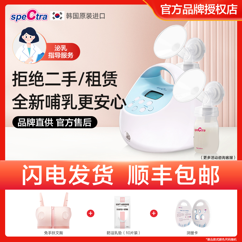 可开发票总仓发货官方售后保修