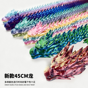 渐变色3d打印的龙夜光效果十二生肖龙关节可动龙王3D打印玩具摆件