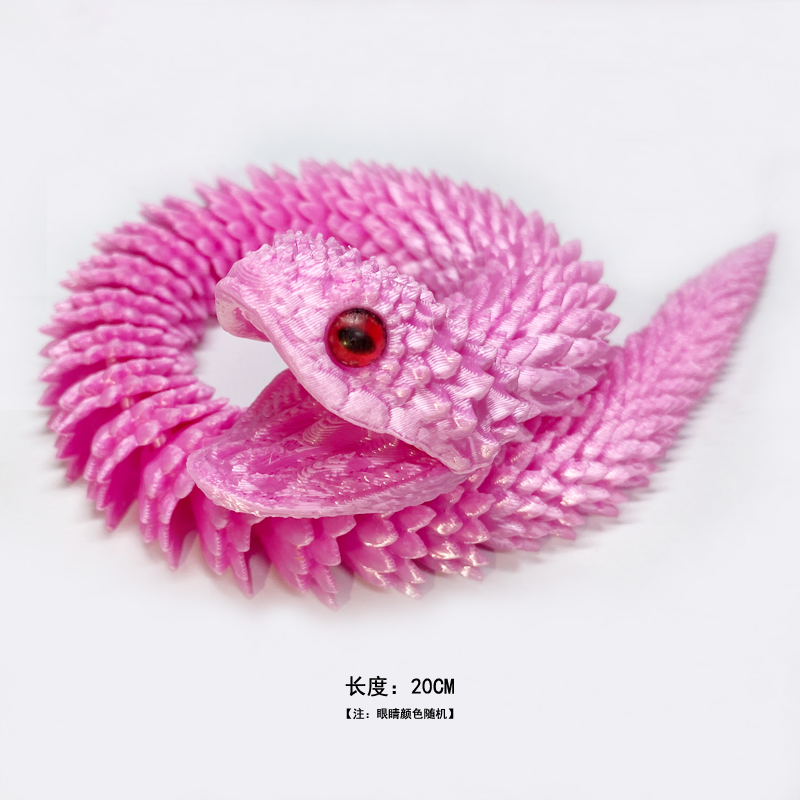 粉色3D打印小蛇玩具张口