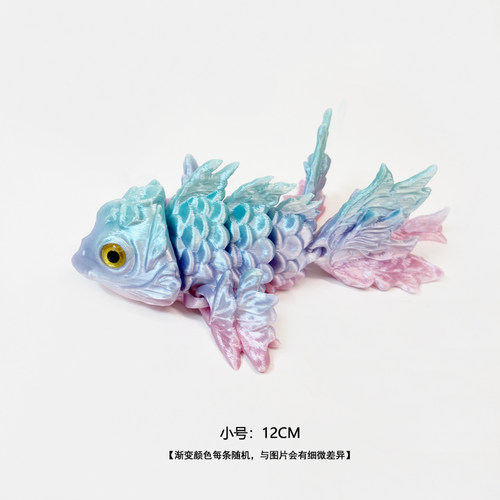 3d打印玩具全身关节可动