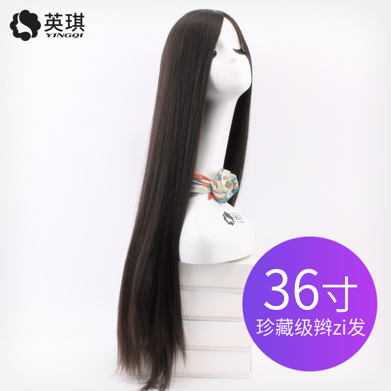 英琪加长36寸辫子发中分黑长直