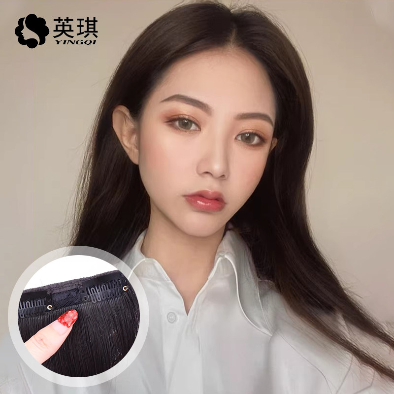 英琪真发女长直发全真人发丝辫zi发接发假发片一片式垫发根补发片