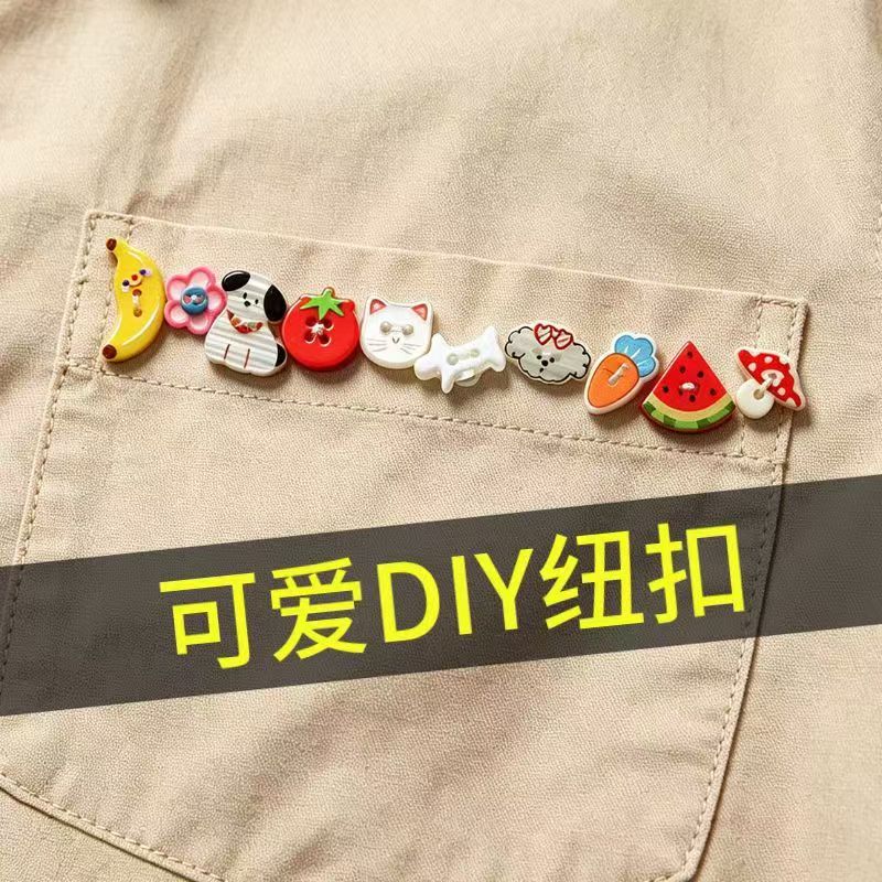 可爱卡通动物树脂纽扣10件套图片
