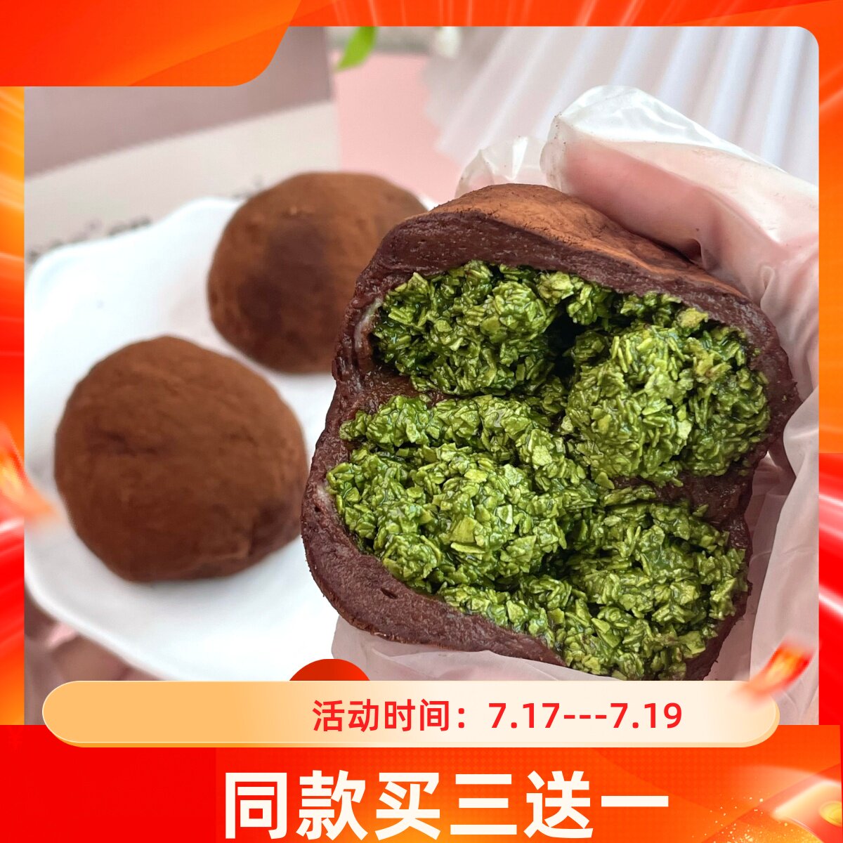 轻卡伪迪拜软曲奇无糖精零卡糖糕点无糯米粉非生酮