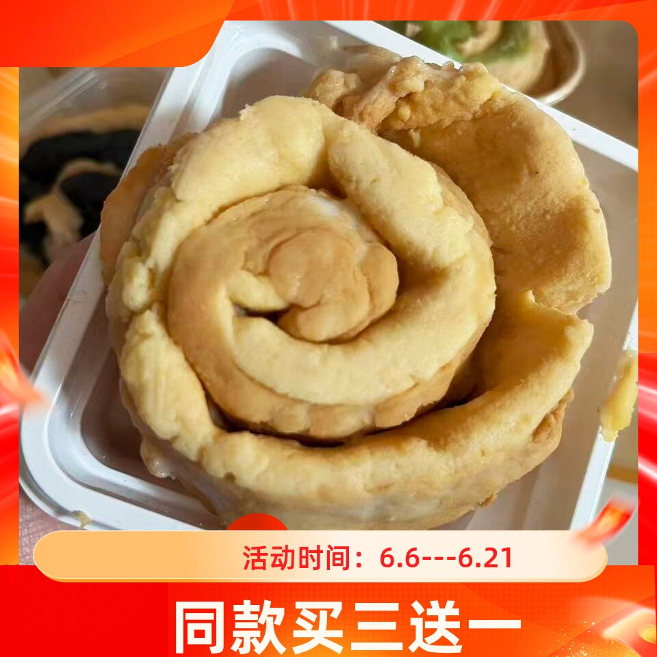 极卡豆乳麻糍轻卡热量无糖精饱腹代餐早餐面包欧包