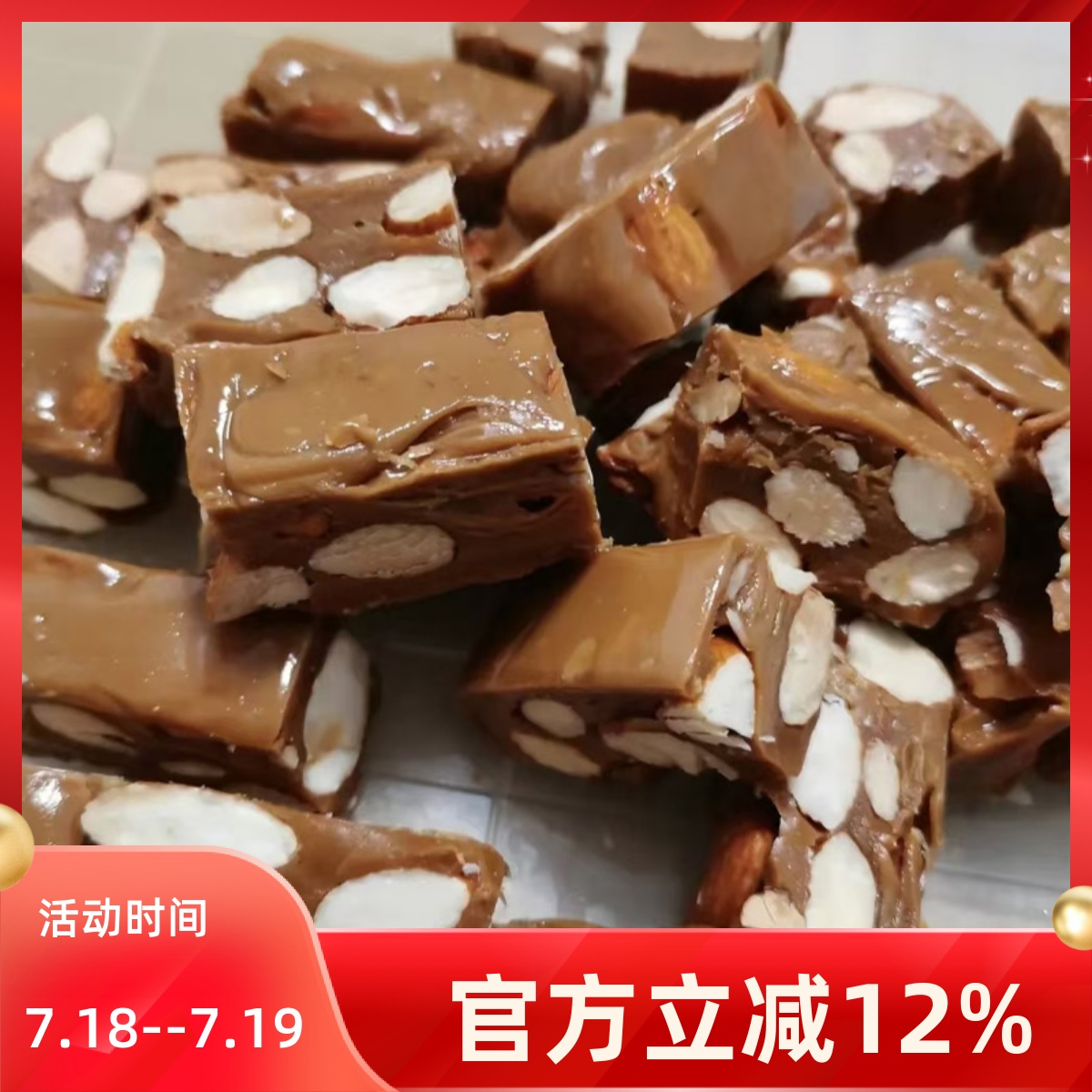 太妃酥低碳水无蔗糖代餐清卡