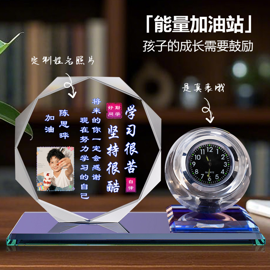 10岁12儿童生日礼物送女孩给男孩励志纪念礼品圣诞节小礼物伴手礼