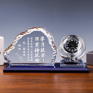 遇见你金榜题名水晶摆件高考加油励志送孩子送儿子送孩子中考实用