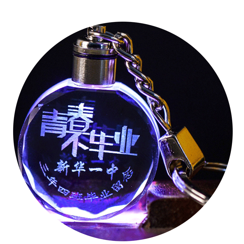 毕业季礼物同学全班便宜定制