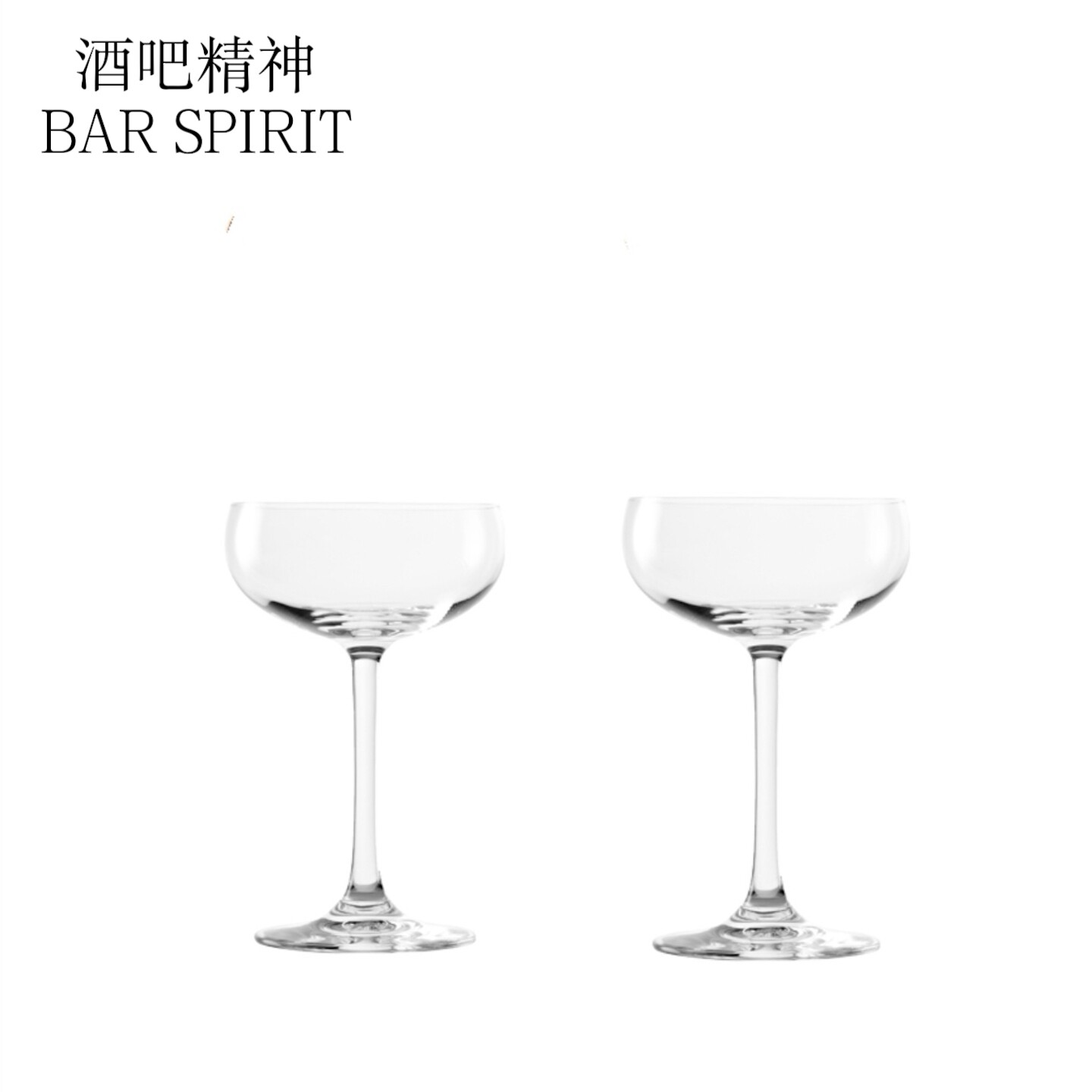 鸡尾酒杯曼哈顿J&H马天尼杯图片