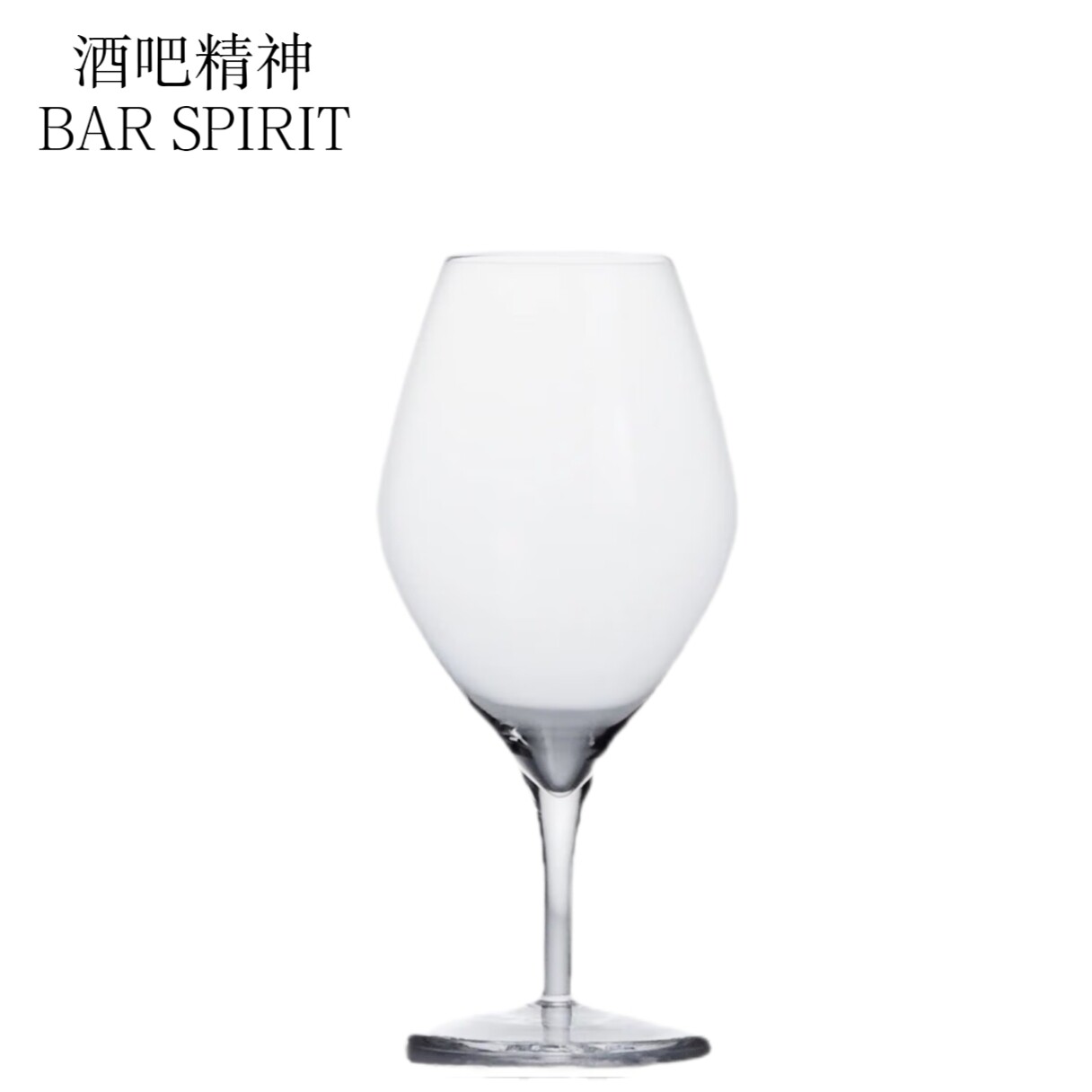 酒吧纯手工制作一体玻璃杯 水晶鸡尾酒杯 日式珂基杯 葡萄酒杯