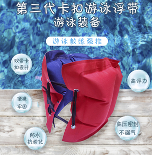 游泳充气腰漂袖 备神器 漂训练浮带浮漂背漂初学者成人儿童学游泳装