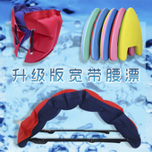 游泳充气腰漂浮力腰带背漂腰围子成人儿童初学者学习游泳辅助神器