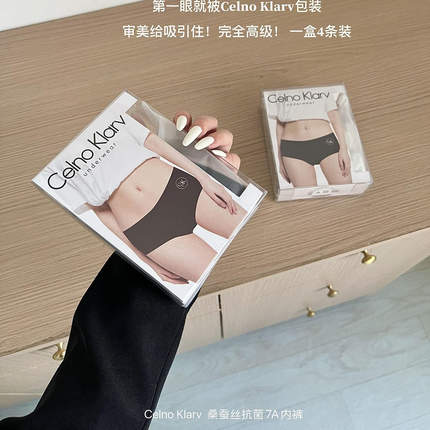 Celno Klarv夏季7A冰丝无痕薄内裤少女生不夹臀润肤透气三角裤头