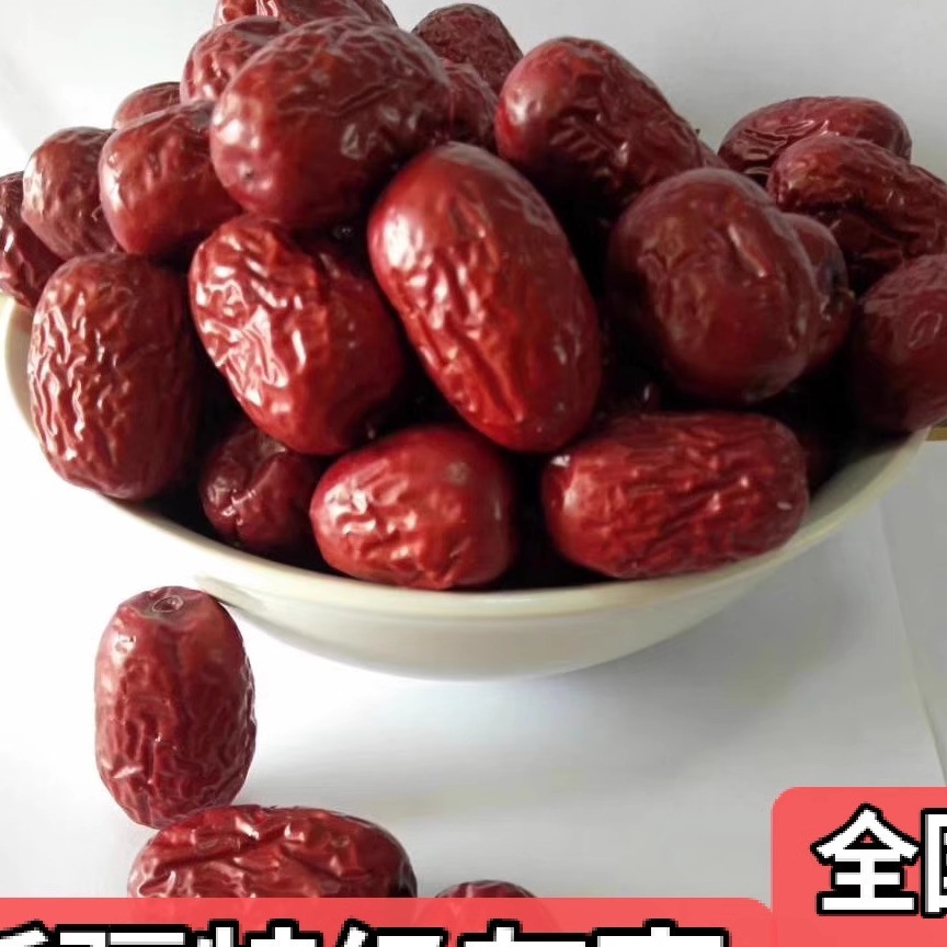 新疆灰枣特级补气养血降胆固醇