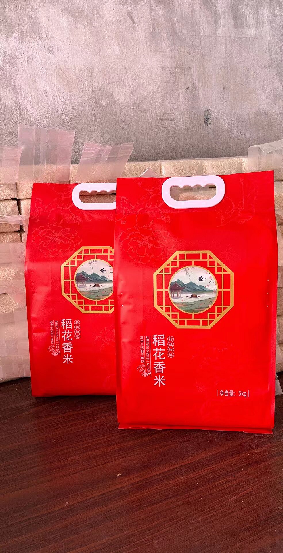 2022年新米五常稻花香万昌稻花香2号大米绿色非转基因纯长粒香米