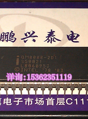 QM8088-2D1  S50021 英特尔 8088 陶封 16位微处理器收藏 CPU保用
