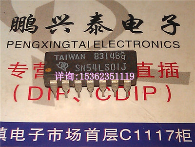 74LS01 54LS01 SN74LS01J SN54LS01J 进口双列直插脚DIP陶封.