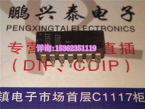 CC1667F 进口双列14直插脚DIP陶瓷封装 电子元器件集成电路IC