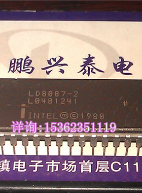 LD8087-2 # 英特尔 数学协处理器 8087 电子元件 IC集成电路元件