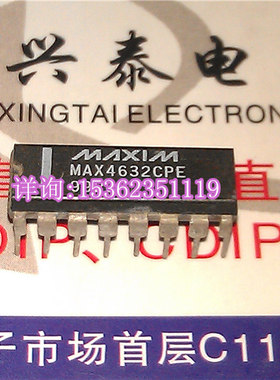 MAX4632CPE  进口双列16直插脚DIP封装 MAXIM 电子元件集成电路IC