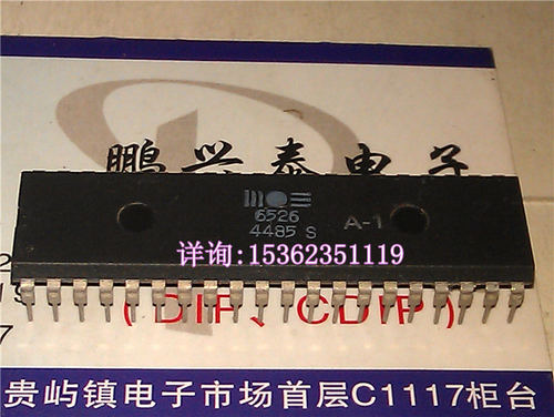 6526A-1 进口双列40直插脚DIP封 6526A 微处理器 老款CPU收藏保用