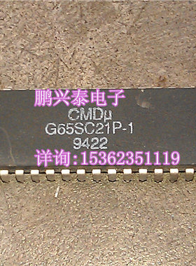 CMD G65SC21P-1 微处理器 老款CPU收藏保用 40针电子元件集成块IC