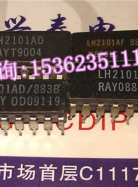 LH2101AD LH2101AJ LH2101AF LH2101AD/883B 进口直插脚DIP陶瓷封