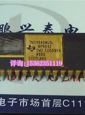 TMS9940MJDL  镀金陶瓷 电子集成块直插40脚 微处理器/处理器元件