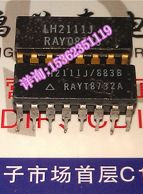 LH2111J LH2111J/883B 进口双列直插脚DIP陶瓷封装 电子集成块IC