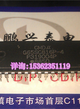CMD  G65SC816P-4  进口40直插脚PDIP封装 16位微处理器芯片 IC件